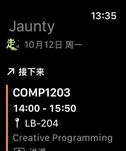 Apple Watch 上的走堂,显示下一节课的时间和教室。